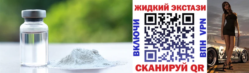 Бутират бутандиол  купить  цена  Гусиноозёрск 