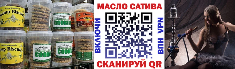 нарко площадка какой сайт Гусиноозёрск Cannafood конопля