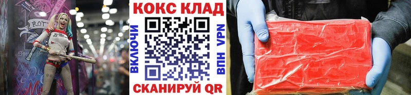 COCAIN 98%  Гусиноозёрск 