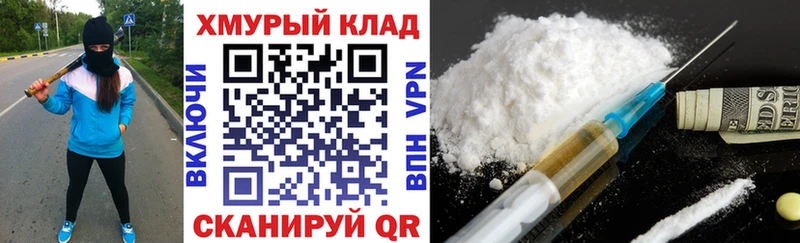ГЕРОИН гречка Гусиноозёрск