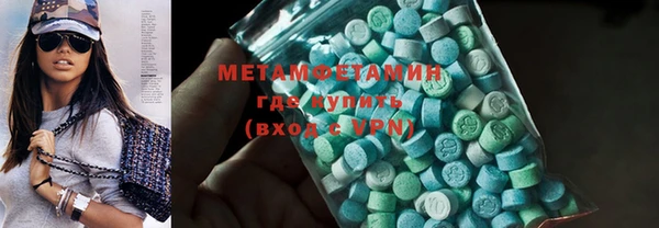 мяу мяу кристалл Медногорск