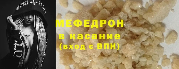 мескалин Майский
