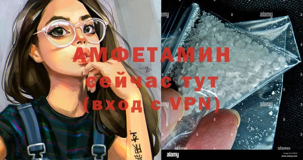альфа пвп VHQ Белая Холуница