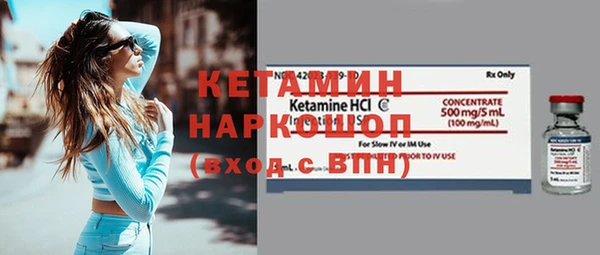 эйфоретик Магас