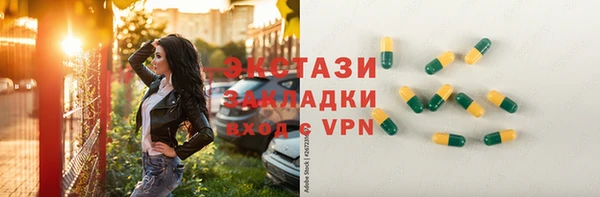 мескалин Майский