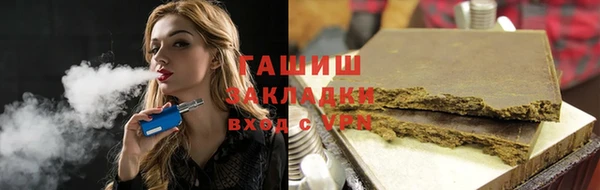 эйфоретик Магас