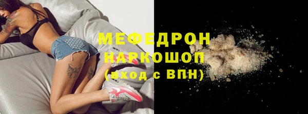 эйфоретик Магас