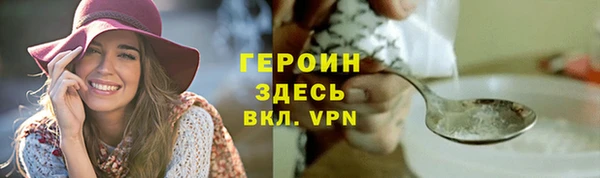 jwh Бежецк