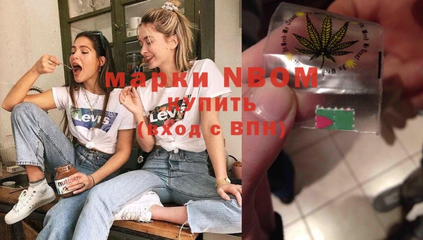 марки lsd Магадан