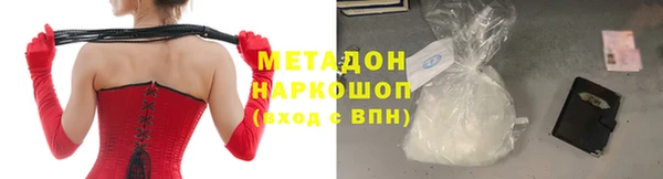 марки lsd Магадан