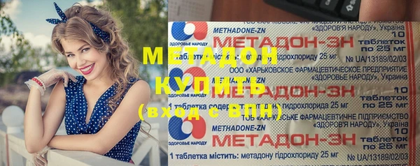 эйфоретик Магас