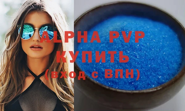 гидра Анива