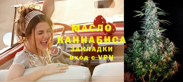 эйфоретик Магас