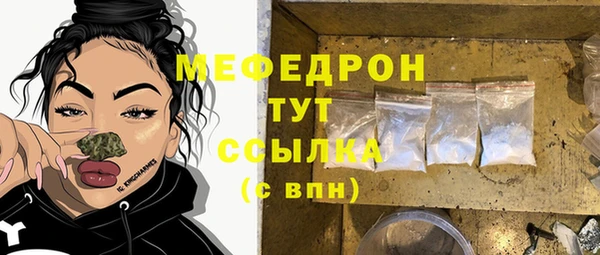 эйфоретик Магас