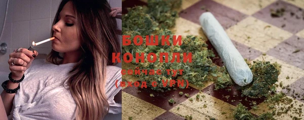 мяу мяу кристалл Медногорск