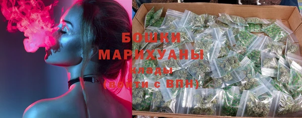 мяу мяу кристалл Медногорск