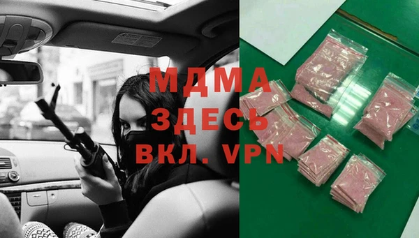 мескалин Майский