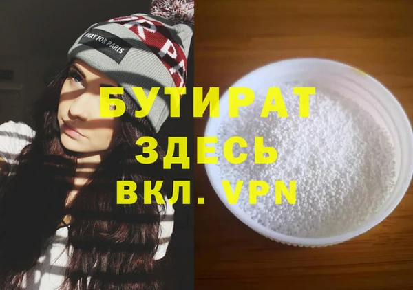 эйфоретик Магас