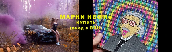 альфа пвп VHQ Белая Калитва