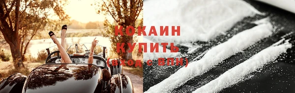 эйфоретик Магас