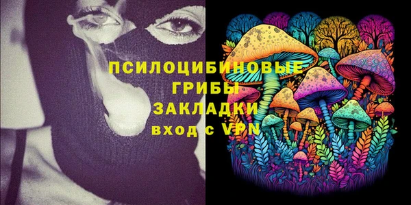 мескалин Майский