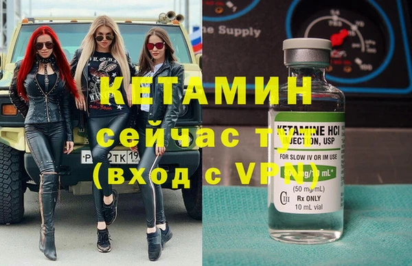 мескалин Майский