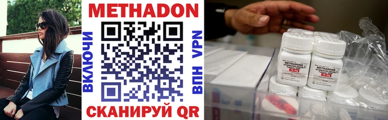 Метадон VHQ  купить  цена  Гусиноозёрск 