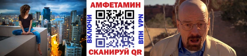 МЕТАМФЕТАМИН Декстрометамфетамин 99.9% Гусиноозёрск
