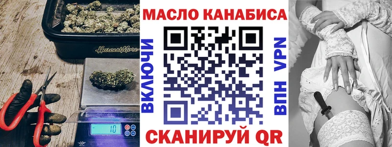 Дистиллят ТГК гашишное масло Гусиноозёрск