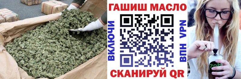 МЕГА ONION Гусиноозёрск Дистиллят ТГК вейп