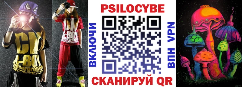 купить наркотики цена  Гусиноозёрск  Псилоцибиновые грибы прущие грибы 