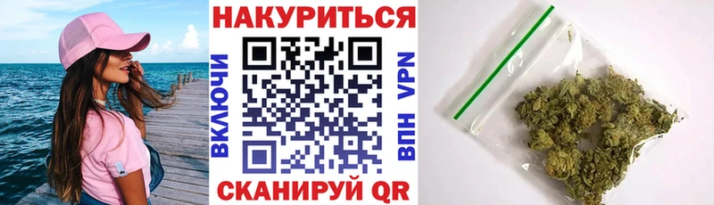 Шишки марихуана Bruce Banner Гусиноозёрск